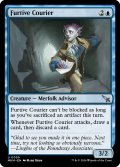 【ENG】暗路の急使/Furtive Courier[MTG_MKM_0059_U]