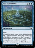 【ENG】迷路での迷子/Lost in the Maze[MTG_MKM_0064_R]