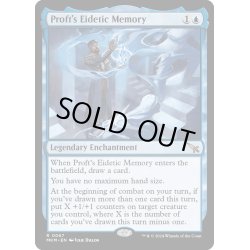 画像1: 【ENG】プロフトの映像記憶/Proft's Eidetic Memory[MTG_MKM_0067_R]