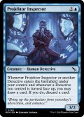 【ENG】投光器の捜査員/Projektor Inspector[MTG_MKM_0068_C]