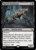 【ENG】狩り立てられた暴骨/Hunted Bonebrute[MTG_MKM_0087_R]