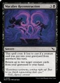 【ENG】死の再構築/Macabre Reconstruction[MTG_MKM_0093_C]