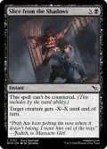 【ENG】闇討ち/Slice from the Shadows[MTG_MKM_0103_C]