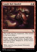 【ENG】現行犯/Caught Red-Handed[MTG_MKM_0115_U]