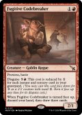 【ENG】逃走する暗号破り/Fugitive Codebreaker[MTG_MKM_0127_R]