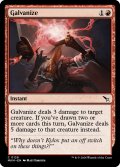 【ENG】通電/Galvanize[MTG_MKM_0128_C]