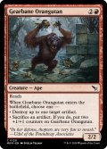 【ENG】機械壊しのオランウータン/Gearbane Orangutan[MTG_MKM_0129_C]