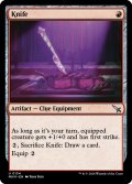 【ENG】ナイフ/Knife[MTG_MKM_0134_U]