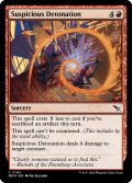 【ENG】疑惑の爆発/Suspicious Detonation[MTG_MKM_0145_C]