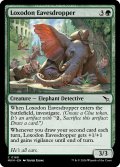 【ENG】ロクソドンの盗聴者/Loxodon Eavesdropper[MTG_MKM_0168_C]