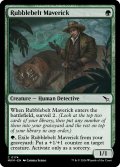 【ENG】瓦礫帯の異端者/Rubblebelt Maverick[MTG_MKM_0174_C]