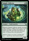 【ENG】検体の収集者/Sample Collector[MTG_MKM_0175_U]