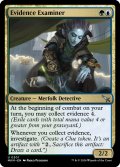 【ENG】証拠審理員/Evidence Examiner[MTG_MKM_0201_U]