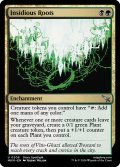 【ENG】陰湿な根/Insidious Roots[MTG_MKM_0208_U]