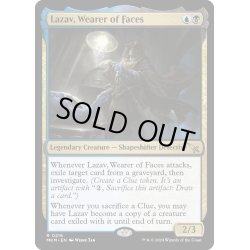 画像1: 【ENG】顔を繕う者、ラザーヴ/Lazav, Wearer of Faces[MTG_MKM_0216_R]