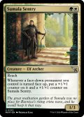 【ENG】スマーラの歩哨/Sumala Sentry[MTG_MKM_0233_U]