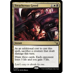 画像1: 【ENG】危険な欲/Treacherous Greed[MTG_MKM_0237_R]