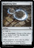 【ENG】拡大鏡/Magnifying Glass[MTG_MKM_0255_C]