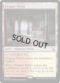 【ENG】★Foil★優雅な談話室/Elegant Parlor[MTG_MKM_0260_R]