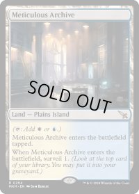 【ENG】★Foil★行き届いた書庫/Meticulous Archive[MTG_MKM_0264_R]