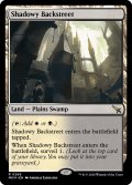 【ENG】薄暗い裏通り/Shadowy Backstreet[MTG_MKM_0268_R]