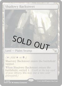 【ENG】★Foil★薄暗い裏通り/Shadowy Backstreet[MTG_MKM_0268_R]