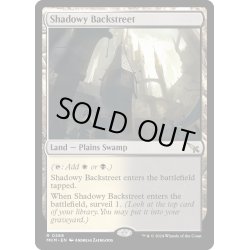 画像1: 【ENG】★Foil★薄暗い裏通り/Shadowy Backstreet[MTG_MKM_0268_R]