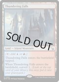 【ENG】★Foil★轟音の滝/Thundering Falls[MTG_MKM_0269_R]