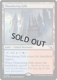 【ENG】★Foil★轟音の滝/Thundering Falls[MTG_MKM_0269_R]