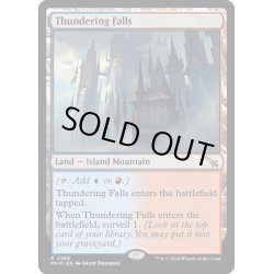 画像1: 【ENG】★Foil★轟音の滝/Thundering Falls[MTG_MKM_0269_R]