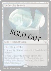 【ENG】★Foil★地底街の下水道/Undercity Sewers[MTG_MKM_0270_R]