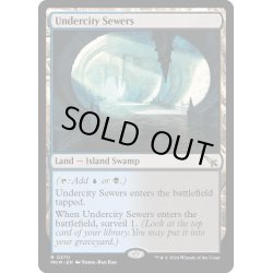 画像1: 【ENG】★Foil★地底街の下水道/Undercity Sewers[MTG_MKM_0270_R]