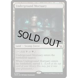 画像1: 【ENG】★Foil★地底の遺体安置所/Underground Mortuary[MTG_MKM_0271_R]