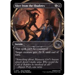 画像1: 【ENG】■Showcace Frame■闇討ち/Slice from the Shadows[MTG_MKM_0301_C]