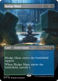 【ENG】●Borderless●迷路庭園/Hedge Maze[MTG_MKM_0326_R]