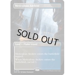 画像1: 【ENG】★Borderless★★Foil★行き届いた書庫/Meticulous Archive[MTG_MKM_0328_R]