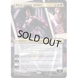 画像1: 【ENG】■Borderless■幽霊の裁き、ケイヤ/Kaya, Spirits' Justice[MTG_MKM_0335_M]