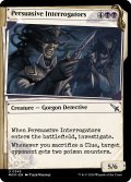 【ENG】■Showcace Frame■説き伏せる尋問者/Persuasive Interrogators[MTG_MKM_0345_U]