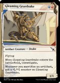 【ENG】■Showcace Frame■煌く機械ドレイク/Gleaming Geardrake[MTG_MKM_0361_U]