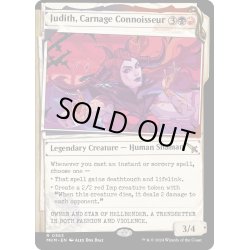 画像1: 【ENG】■Showcace Frame■大虐殺の審美家、ジュディス/Judith, Carnage Connoisseur[MTG_MKM_0363_R]