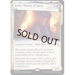 画像1: 【ENG】■Showcace Frame■顔を繕う者、ラザーヴ/Lazav, Wearer of Faces[MTG_MKM_0366_R]