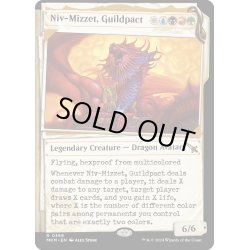 画像1: 【ENG】■Showcace Frame■ギルドパクト、ニヴ＝ミゼット/Niv-Mizzet, Guildpact[MTG_MKM_0368_R]