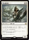 【JPN】刃の接合者/Blade Splicer[MTG_MM3_003R]