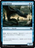 【JPN】尖塔の監視者/Spire Monitor[MTG_MM3_052C]