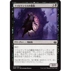 画像1: 【JPN】ファルケンラスの貴族/Falkenrath Noble[MTG_MM3_070C]