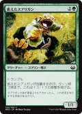 【JPN】飢えたスプリガン/Hungry Spriggan[MTG_MM3_129C]