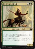 【JPN】ケンタウルスの癒し手/Centaur Healer[MTG_MM3_156C]