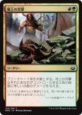 【JPN】地上の突撃/Ground Assault[MTG_MM3_169C]