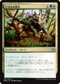 【JPN】ひるまぬ勇気/Unflinching Courage[MTG_MM3_197U]