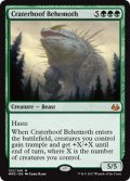 【ENG】孔蹄のビヒモス/Craterhoof Behemoth[MTG_MM3_122M]